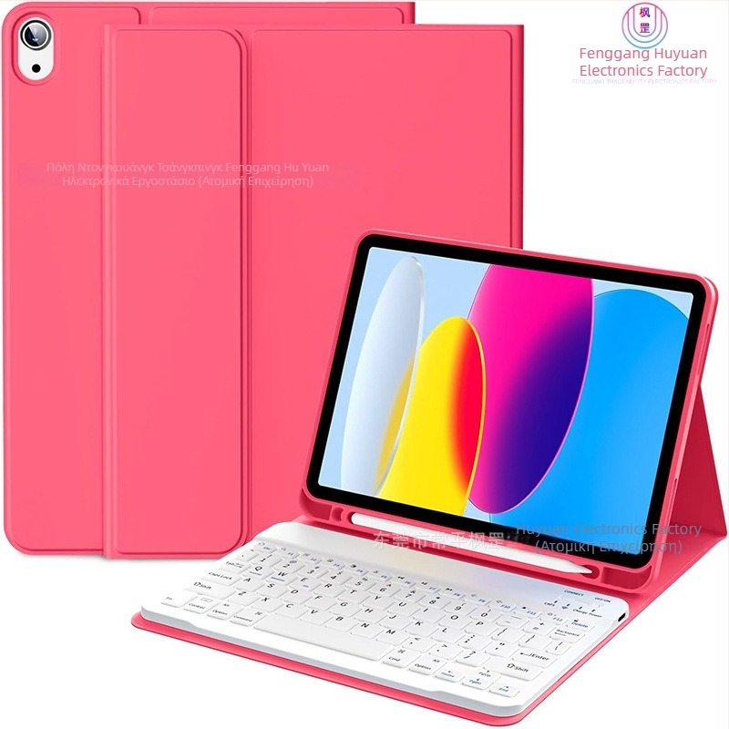 Θήκη προστασίας από δέρμα για iPad 11ης γενιάς A16 με μαγνητικό Bluetooth πληκτρολόγιο