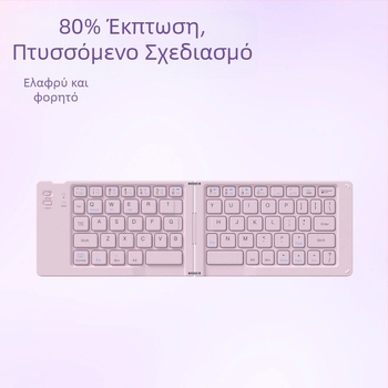 Πτυσσόμενο διπλής όψης Bluetooth πληκτρολόγιο για smartphones και tablets, φορητό εργονομικό ασύρματο πληκτρολόγιο με δυνατότητα εκτύπωσης λογοτύπου