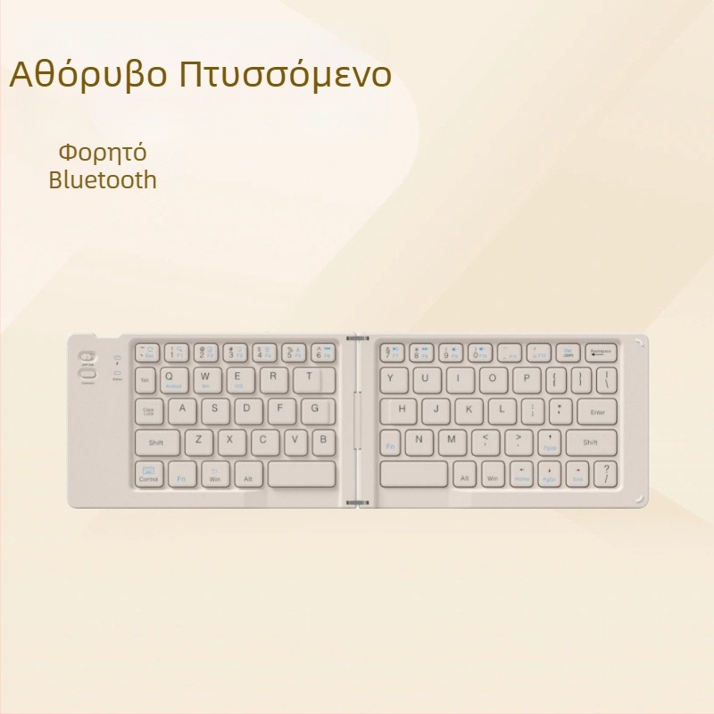 Πτυσσόμενο διπλής όψης Bluetooth πληκτρολόγιο για smartphones και tablets, φορητό εργονομικό ασύρματο πληκτρολόγιο με δυνατότητα εκτύπωσης λογοτύπου