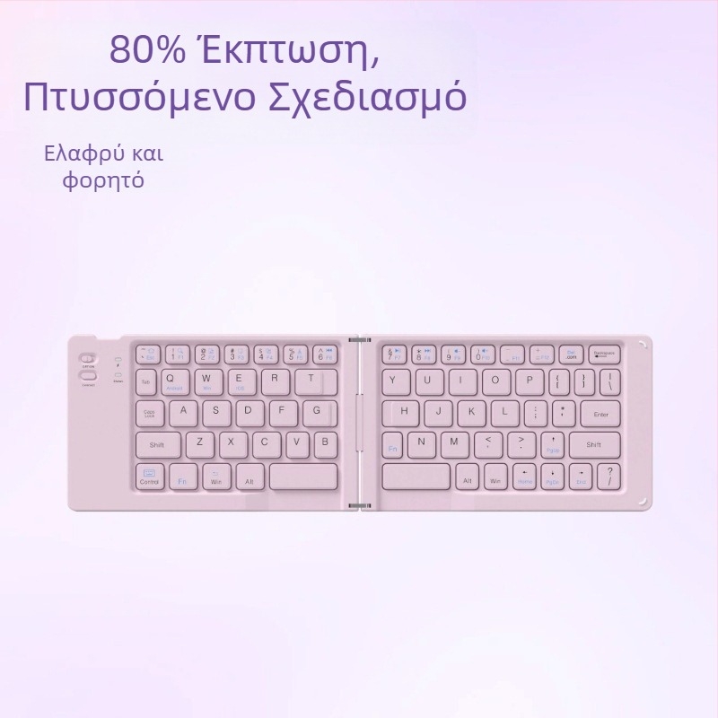 Πτυσσόμενο διπλής όψης Bluetooth πληκτρολόγιο για smartphones και tablets, φορητό εργονομικό ασύρματο πληκτρολόγιο με δυνατότητα εκτύπωσης λογοτύπου