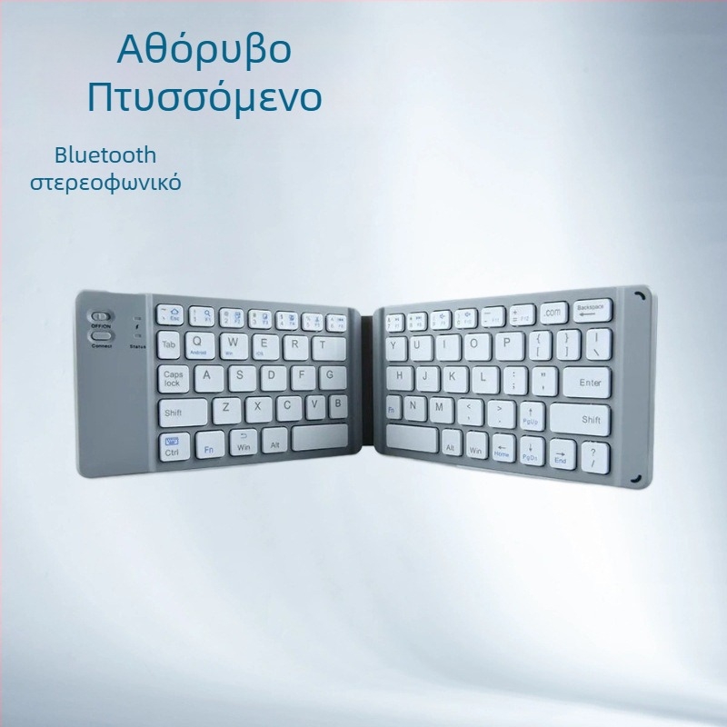 Πτυσσόμενο διπλής όψης Bluetooth πληκτρολόγιο για smartphones και tablets, φορητό εργονομικό ασύρματο πληκτρολόγιο με δυνατότητα εκτύπωσης λογοτύπου