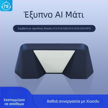 Βραχίονας στήριξης για tablet M10 AI Smart Eye S12 - OEM επεξεργασία, μοντέλο M-XD-ZHY, διανομή ενός τεμαχίου υποστηρίζεται, τιμολόγιο διαθέσιμο, εθνική ασφάλιση μετά την πώληση