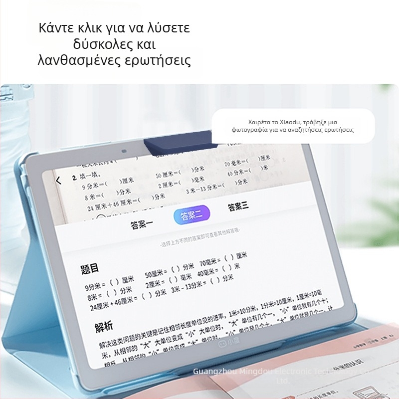 Βραχίονας στήριξης για tablet M10 AI Smart Eye S12 - OEM επεξεργασία, μοντέλο M-XD-ZHY, διανομή ενός τεμαχίου υποστηρίζεται, τιμολόγιο διαθέσιμο, εθνική ασφάλιση μετά την πώληση