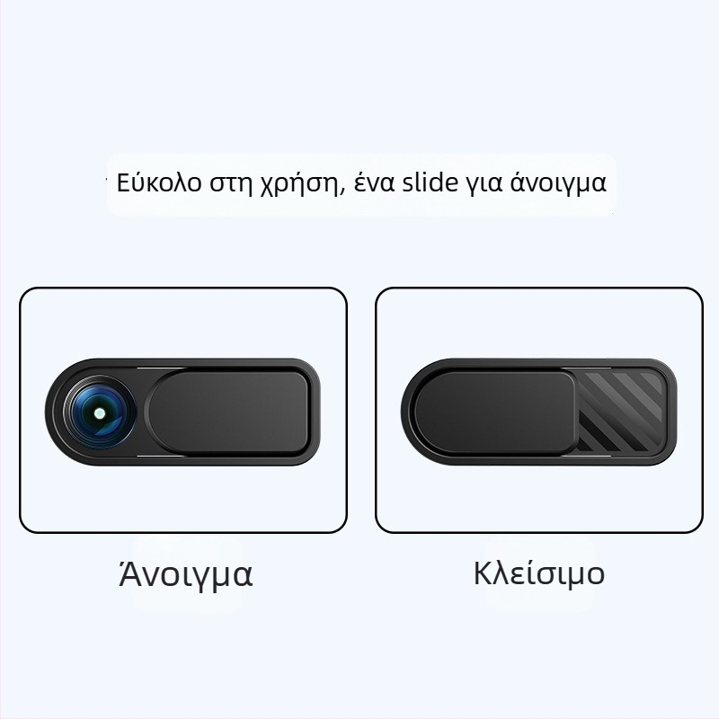 Κάλυμμα φακού κάμερας με προστασία ιδιωτικότητας, συρόμενο κάλυμμα για κινητά τηλέφωνα και ταμπλέτες