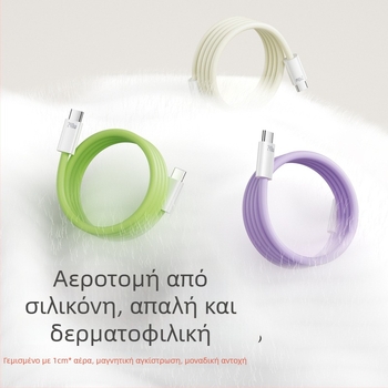 Μαγνητικό καλώδιο δεδομένων σιλικόνης για δεδομένα και φόρτιση, 240W, Lightning και Type-C, μία κεφαλή