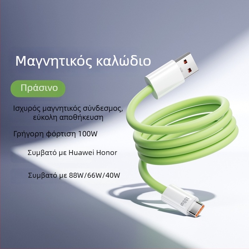 Μαγνητικό καλώδιο δεδομένων σιλικόνης για δεδομένα και φόρτιση, 240W, Lightning και Type-C, μία κεφαλή