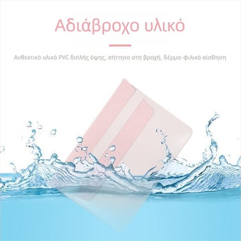 Θήκη MacBook με εσωτερική θήκη για φορητό υπολογιστή — εξωτερικό PVC, επένδυση από συνθετικό δέρμα, αδιάβροχη και ανθεκτική στη φθορά