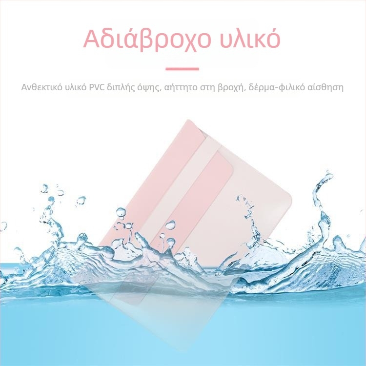 Θήκη MacBook με εσωτερική θήκη για φορητό υπολογιστή — εξωτερικό PVC, επένδυση από συνθετικό δέρμα, αδιάβροχη και ανθεκτική στη φθορά