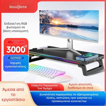 Βάση οθόνης με HUB USB-C και ασύρματη φόρτιση, δύο επιπέδων ρυθμιζόμενο ύψος, εργονομική βάση γραφείου για φορητό BT109