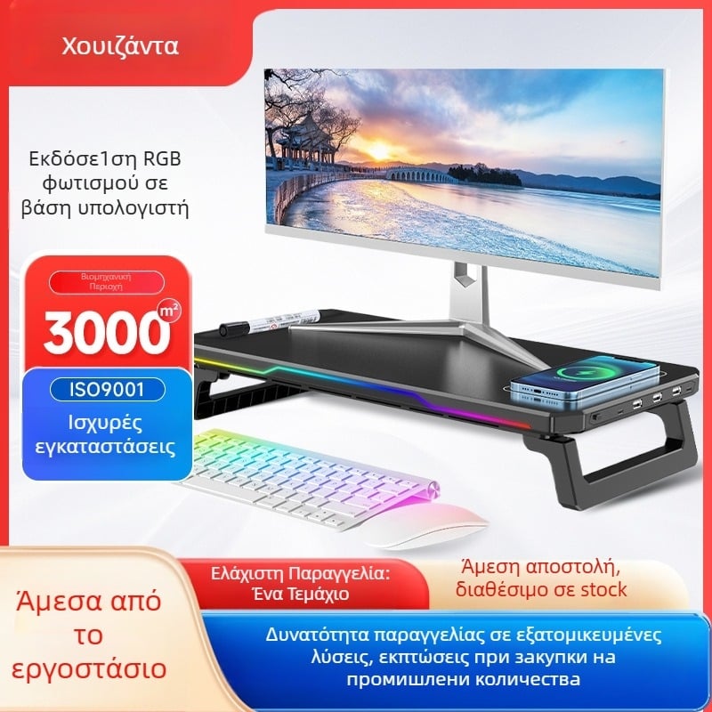 Βάση οθόνης με HUB USB-C και ασύρματη φόρτιση, δύο επιπέδων ρυθμιζόμενο ύψος, εργονομική βάση γραφείου για φορητό BT109
