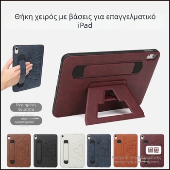 Θήκη προστασίας από TPE για Apple iPad — ανθεκτική στις πτώσεις, με βάση/στήριγμα, διπλής όψεως λαβή για κράτημα, δυνατότητα εκτύπωσης