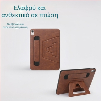 Θήκη προστασίας από TPE για Apple iPad — ανθεκτική στις πτώσεις, με βάση/στήριγμα, διπλής όψεως λαβή για κράτημα, δυνατότητα εκτύπωσης