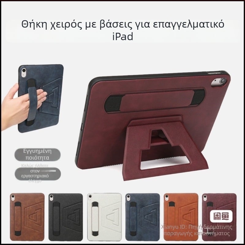 Θήκη προστασίας από TPE για Apple iPad — ανθεκτική στις πτώσεις, με βάση/στήριγμα, διπλής όψεως λαβή για κράτημα, δυνατότητα εκτύπωσης
