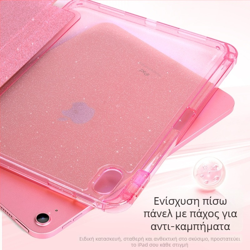 Θήκη tablet για iPad Air 4/5/6 με glitter, διαφανές περίβλημα, ανθεκτικό σε κραδασμούς, διάχυση θερμότητας, αντιδαχτυλικά αποτυπώματα