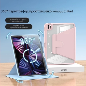 Θήκη προστασίας iPad – Rotating Pro, Διαφανής, Αντοχή σε πτώσεις, Υποστηρίζεται λειτουργία ύπνου/ξύπνησης; Υλικό: συνθετικό δέρμα + ακρυλικό.