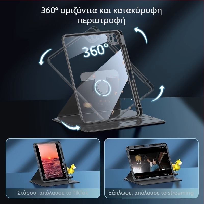 Θήκη προστασίας iPad – Rotating Pro, Διαφανής, Αντοχή σε πτώσεις, Υποστηρίζεται λειτουργία ύπνου/ξύπνησης; Υλικό: συνθετικό δέρμα + ακρυλικό.