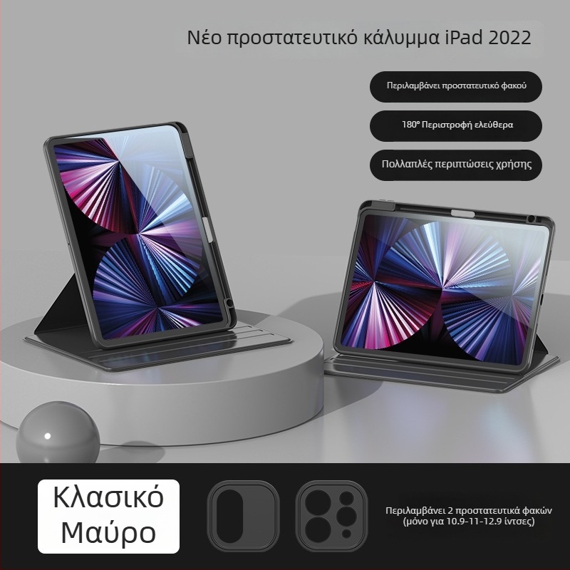 Θήκη προστασίας iPad – Rotating Pro, Διαφανής, Αντοχή σε πτώσεις, Υποστηρίζεται λειτουργία ύπνου/ξύπνησης; Υλικό: συνθετικό δέρμα + ακρυλικό.