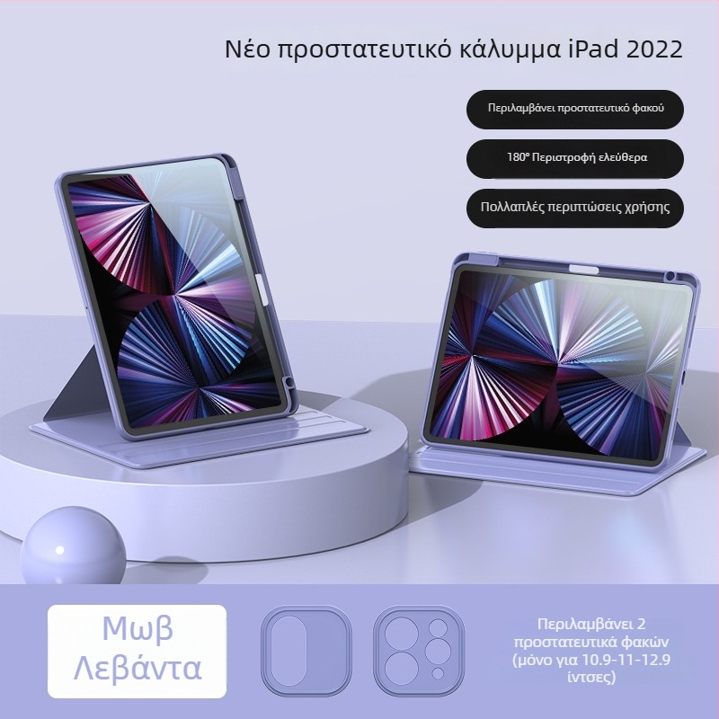Θήκη προστασίας iPad – Rotating Pro, Διαφανής, Αντοχή σε πτώσεις, Υποστηρίζεται λειτουργία ύπνου/ξύπνησης; Υλικό: συνθετικό δέρμα + ακρυλικό.