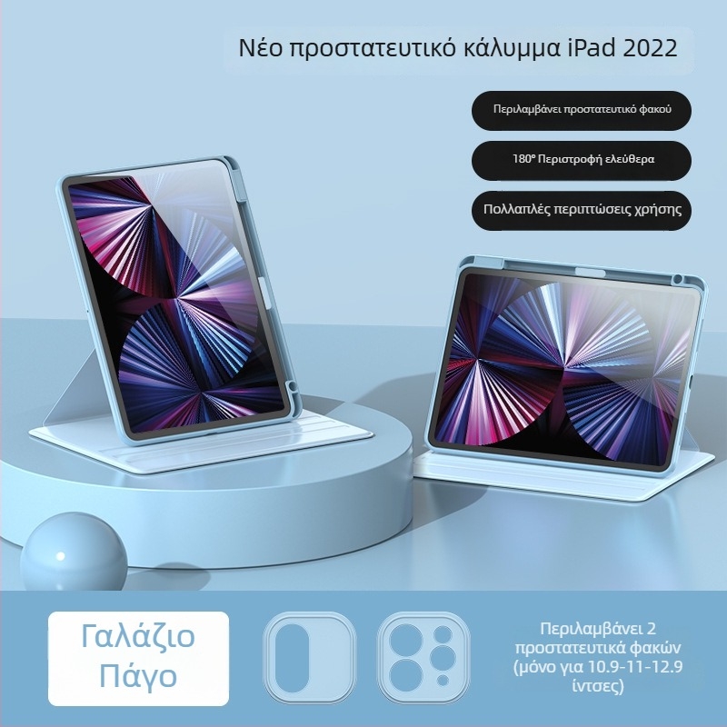 Θήκη προστασίας iPad – Rotating Pro, Διαφανής, Αντοχή σε πτώσεις, Υποστηρίζεται λειτουργία ύπνου/ξύπνησης; Υλικό: συνθετικό δέρμα + ακρυλικό.