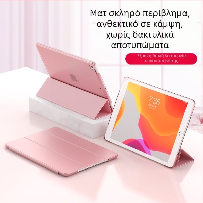 Θήκη προστασίας iPad 10.2/10.9 από πολυκαρβονικό, σκληρό κάλυμμα με τρία μέρη, ματ φινίρισμα, λειτουργία ύπνου, ενσωματωμένη βάση, αντίσταση σε πτώσεις και απαγωγή θερμότητας