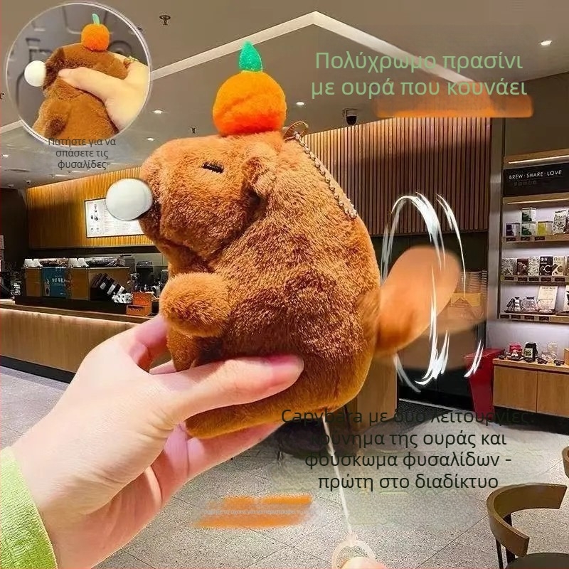 Capybara λούτρινο κλειδοθήκη - εξαιρετικά απαλό κοντό βελούδινο ύφασμα, γέμισμα PP βαμβάκι, συσκευασία: λευκό κουτί με δίχτυ, OEM λογότυπο