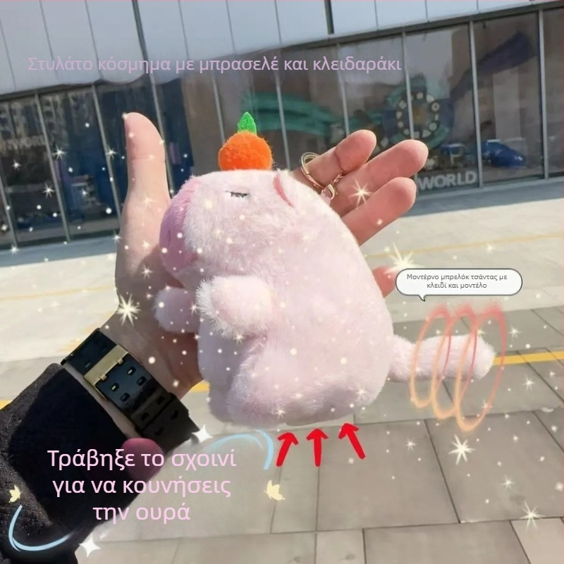 Capybara λούτρινο κλειδοθήκη - εξαιρετικά απαλό κοντό βελούδινο ύφασμα, γέμισμα PP βαμβάκι, συσκευασία: λευκό κουτί με δίχτυ, OEM λογότυπο