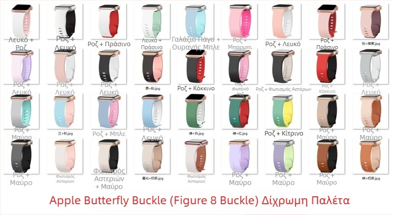 Ζώνη σιλικόνης Apple Watch με σχέδιο κάστρου σε στυλ πάρκου και κούμπωμα πεταλούδας