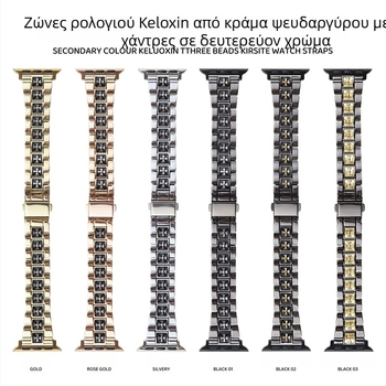 Ζώνη Apple Watch από κράμα ψευδάργύρου, 20 mm, συμβατή με 38/40/41/42/44/45/49 mm, μοντέρνο στιλ, αγκράφα πεταλούδας