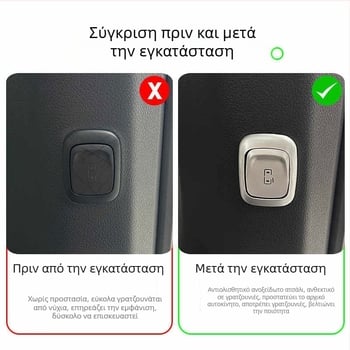 Lantu Dreamer Εσωτερικά αυτοκόλλητα κουμπιών - Διακοσμητικά αυτοκόλλητα από κράμα αλουμινίου για φωτισμό τιμονιού
