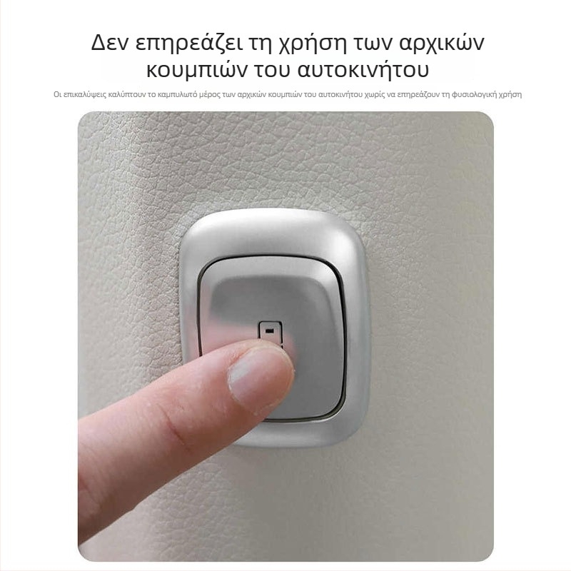 Lantu Dreamer Εσωτερικά αυτοκόλλητα κουμπιών - Διακοσμητικά αυτοκόλλητα από κράμα αλουμινίου για φωτισμό τιμονιού