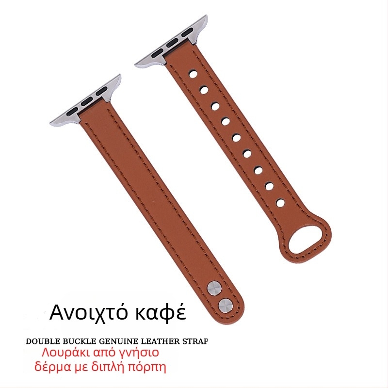 Δυόχρωμο λουράκι Apple Watch με διπλό κούμπωμα για γυναίκες, γυναικείος σχεδιασμός με στενή μέση, συμβατό με iWatch 10