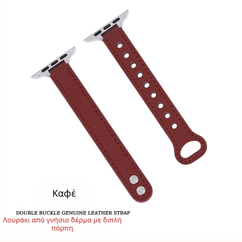 Δυόχρωμο λουράκι Apple Watch με διπλό κούμπωμα για γυναίκες, γυναικείος σχεδιασμός με στενή μέση, συμβατό με iWatch 10