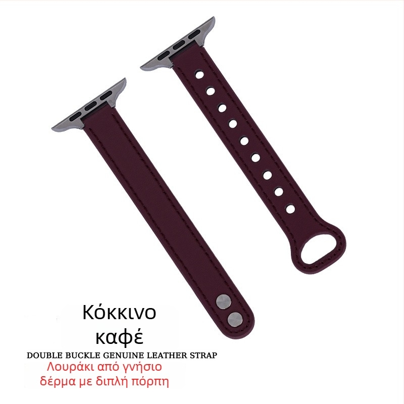 Δυόχρωμο λουράκι Apple Watch με διπλό κούμπωμα για γυναίκες, γυναικείος σχεδιασμός με στενή μέση, συμβατό με iWatch 10