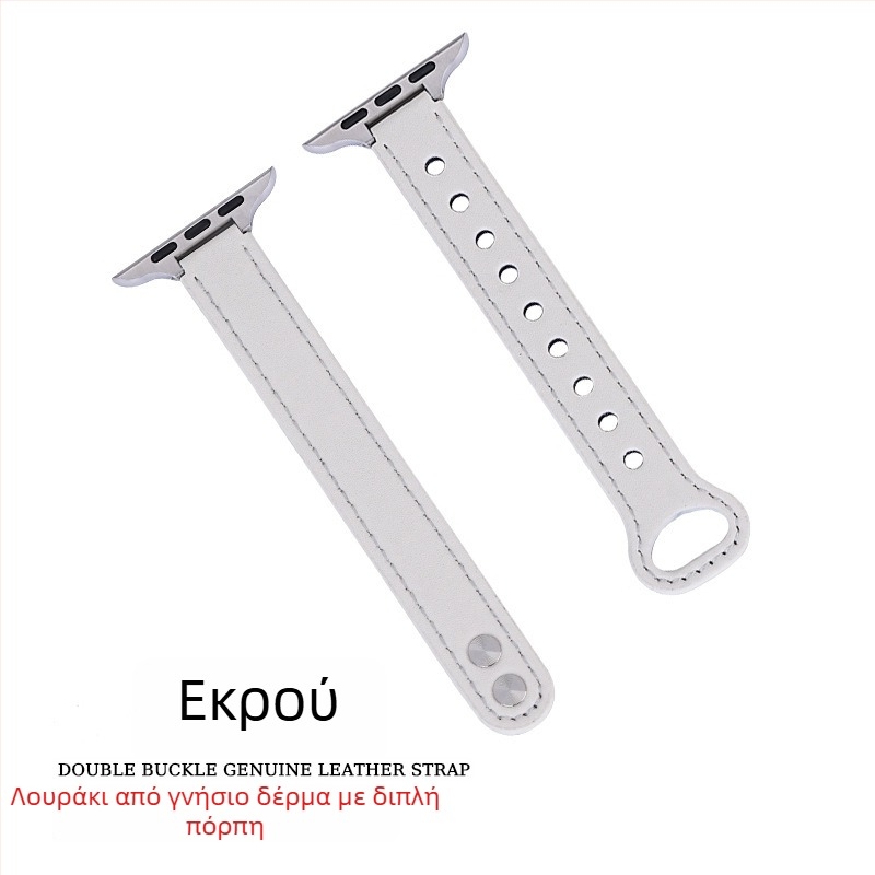 Δυόχρωμο λουράκι Apple Watch με διπλό κούμπωμα για γυναίκες, γυναικείος σχεδιασμός με στενή μέση, συμβατό με iWatch 10