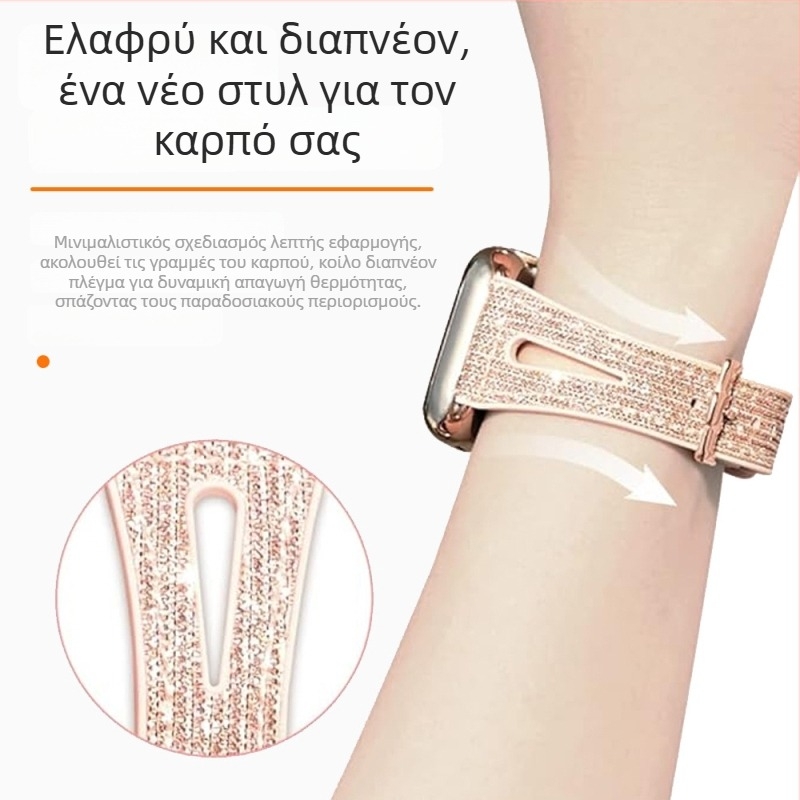 Λουράκι Apple Watch από σιλικόνη με glitter σε gradient χρωματικό εφέ χαμαιλέοντα, 22 mm, διαστάσεις 228×20×2 mm, βάρος 20 g