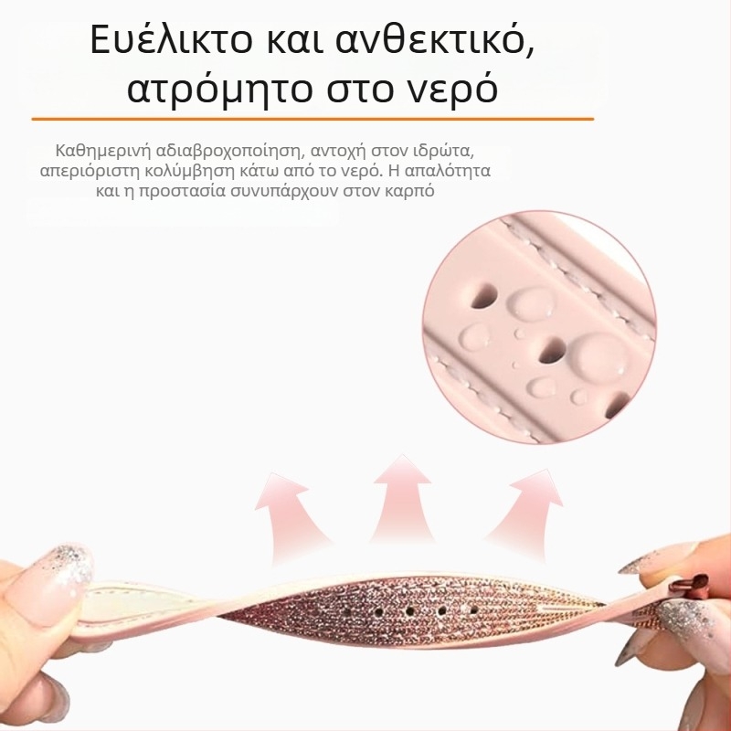 Λουράκι Apple Watch από σιλικόνη με glitter σε gradient χρωματικό εφέ χαμαιλέοντα, 22 mm, διαστάσεις 228×20×2 mm, βάρος 20 g