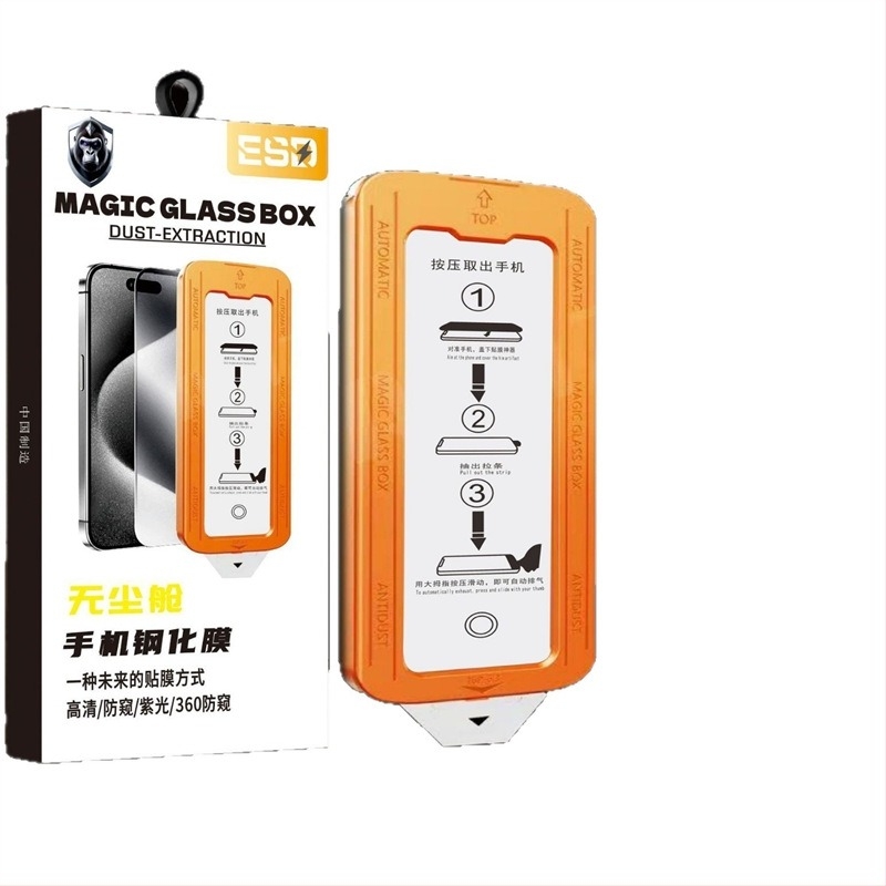 Προστατευτικό οθόνης από tempered glass για iPhone 14 Pro Max – ιδιωτικότητα, HD, μπροστινή οθόνη με προστασία ματιών