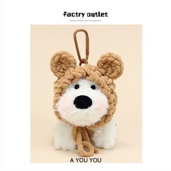 Κλειδοθήκη από plush σκύλου – Ουέστ Χάιλαντ Τερριερ, κοντή plush υφή, γέμισμα PP βαμβάκι, 14+ ετών