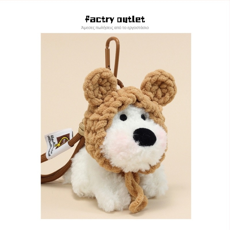 Κλειδοθήκη από plush σκύλου – Ουέστ Χάιλαντ Τερριερ, κοντή plush υφή, γέμισμα PP βαμβάκι, 14+ ετών