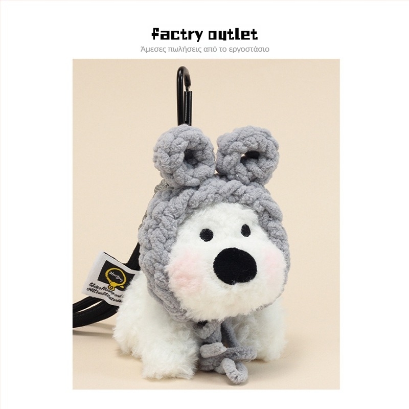 Κλειδοθήκη από plush σκύλου – Ουέστ Χάιλαντ Τερριερ, κοντή plush υφή, γέμισμα PP βαμβάκι, 14+ ετών