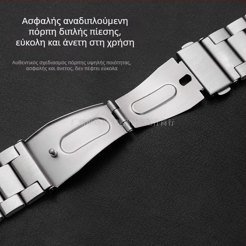 Ανοξείδωτο μεταλλικό λουράκι με τρεις χάντρες, συμβατό με Apple, Samsung και Huawei GT3