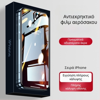 Προστατευτικό οθόνης πλήρους κάλυψης από γυάλι με σκλήρυνση για iPhone 13, 12/11 Pro, X/XR/XS Max — Anti-peeping, HD ευκρίνεια, Anti Blu-ray