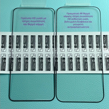 Προστατευτικό μπροστινού οθόνης από θερμώς γυαλί για το iPhone 17 Pro Max με AR αντι-ανακλαστικότητα, πλήρες κόλλημα, προστασία από σκόνη, υψηλής ευκρίνειας