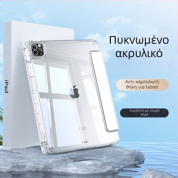 Θήκη προστασίας για iPad Air 7, iPad Pro 11 με θήκη για γραφίδα και iPad mini 6 — τεχνητό δέρμα; ανθεκτική σε πτώσεις, διάχυση θερμότητας, αντί-αποτυπώματα; θερμή πρέσα