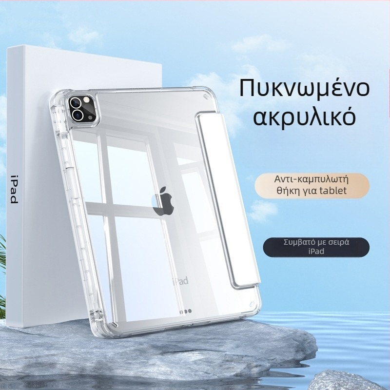 Θήκη προστασίας για iPad Air 7, iPad Pro 11 με θήκη για γραφίδα και iPad mini 6 — τεχνητό δέρμα; ανθεκτική σε πτώσεις, διάχυση θερμότητας, αντί-αποτυπώματα; θερμή πρέσα