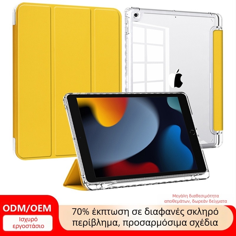 Θήκη προστασίας Apple iPad για 11η και 10η γενιά | Δερμάτινη απομίμηση, Απλός σχεδιασμός, Λειτουργία ύπνου, Αντιπτώση, Τύπωμα στην επιφάνεια, Διαθέσιμη προσαρμογή