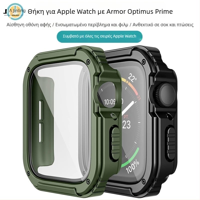 Θωρακισμένη θήκη Optimus Prime για Apple Watch - Ενσωματωμένο PC+TPU+Γυαλί περίβλημα με προστασία οθόνης; Ανεκτικότητα σε κραδασμούς, προστασία τεσσάρων γωνιών; Συμβατό με όλα τα μοντέλα Apple Watch