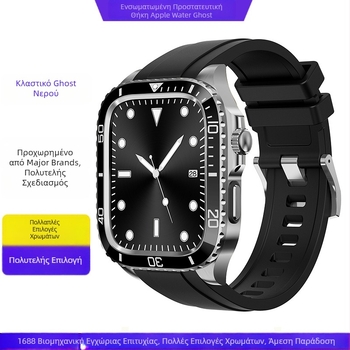 Θωρακισμένη θήκη Apple Watch, Ανοξείδωτος χάλυβας, 22mm διεπαφή, Αγκράφα πεταλούδας, Για Apple Watch, Μοντέρνο στυλ