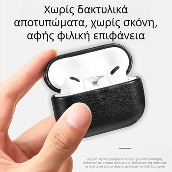 Θήκη προστασίας για Apple AirPods Pro 2/3/4 Gen, τεχνητό δέρμα, χειροποίητη, φορητή