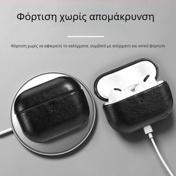 Θήκη προστασίας για Apple AirPods Pro 2/3/4 Gen, τεχνητό δέρμα, χειροποίητη, φορητή